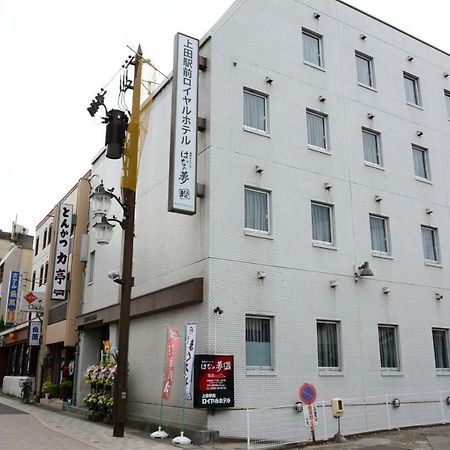 Ueda Ekimae Royal Hotel Exteriör bild